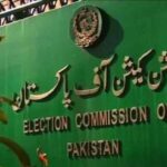 ECP announces to hold LG polls in Islamabad on February 15 ECP announces to hold LG polls in Islamabad on February 15